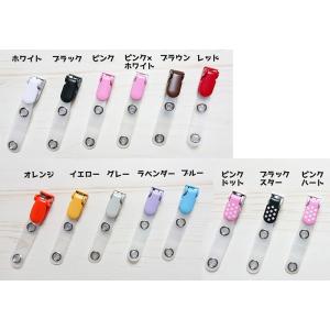 移動ポケット用　バンドクリップ　同色２個セ�