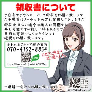 送料とクール手数料込。ベンリーパック食品 冷凍...の詳細画像2