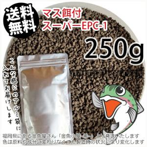 日清丸紅飼料マス稚魚スーパーEPC-2(粒径1.75〜2.28mm)4kg小分け 日清丸紅飼料マス稚魚スーパーEPC-2(粒径1.75〜2.28mm)4kg小分け
