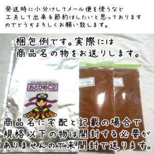 日清丸紅飼料マス稚魚スーパーEPC-2(粒径1...の詳細画像5