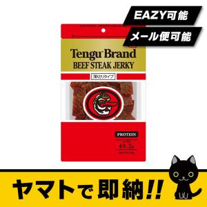 ヤマトより即出荷 テング ビーフジャーキー ビーフステーキジャーキー