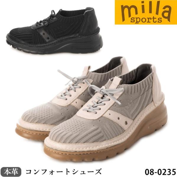 定番 送料無料 Milla Sports ミラスポーツ 日本製　本革 靴 08-0235 コンフォー...