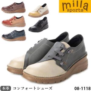 nico（ニコ） コンフォートシューズ 幅広 本革 日本製 柔らかい 衝撃