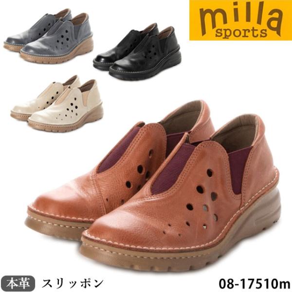 定番 送料無料 Milla Sports ミラスポーツ 日本製 本革 靴 スリッポン 08-1751...