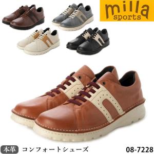 定番 送料無料 Milla Sports ミラスポーツ 日本製 本革 靴 シューズ 08-7228 コンフォートニットスニーカー　4E ASWソール 超軽量 ふかふかソール 防菌 防臭｜mamezou-shoes