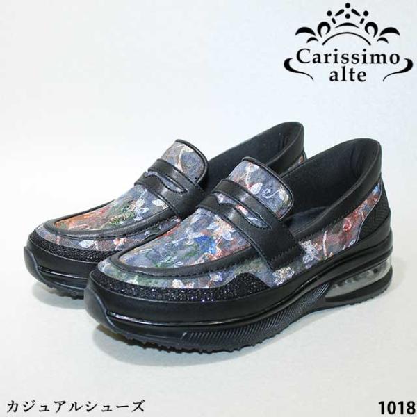まめぞう - Carissimo alte｜Yahoo!ショッピング
