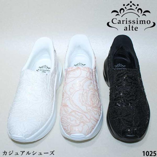 まめぞう - Carissimo alte｜Yahoo!ショッピング