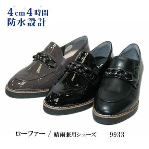 GANNI ローファー GANNI ガニー ローファー/Butterfly Logo Loafers【大きいサイズあり