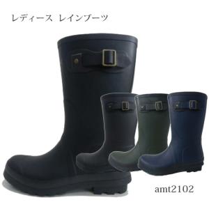 レディース　レインブーツ 長靴  amt2102 日本製　サイドベルト 雨雪｜mamezou-shoes