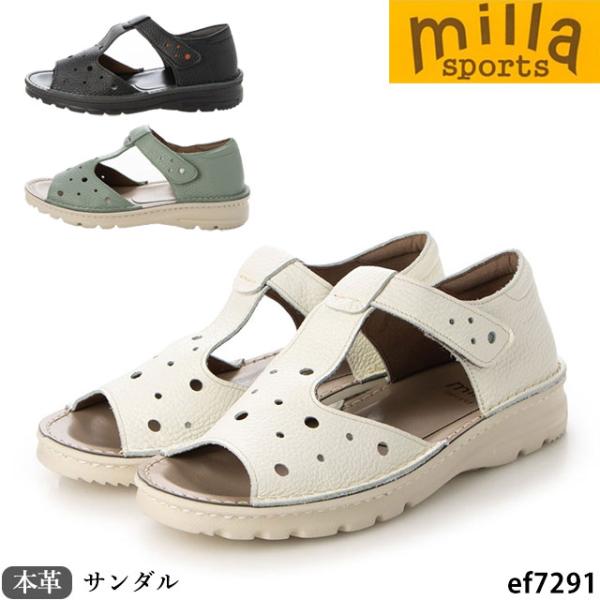 新作 ミラスポーツ 靴 日本製 本革 サンダル Milla sports EF7291 4E 軽量 ...