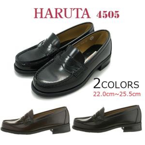 ローファー 学生靴 ハルタ コインローファー 通学 通学 正規品 4505 レディース ゆったり3E｜mamezou-shoes