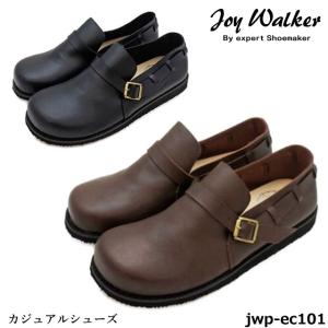 joy walker plus ジョイウォーカープラスJWP-EC101 レディース カジュアルシューズ スリッポン コンフォート 低反発インソール｜mamezou-shoes