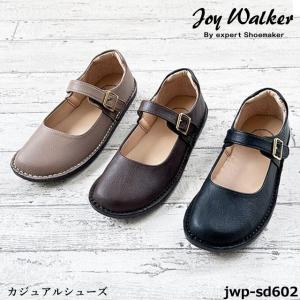 joy walker plus ジョイウォーカープラスJWP-SD602 レディース カジュアルシューズ スリッポン コンフォート 低反発インソール｜mamezou-shoes