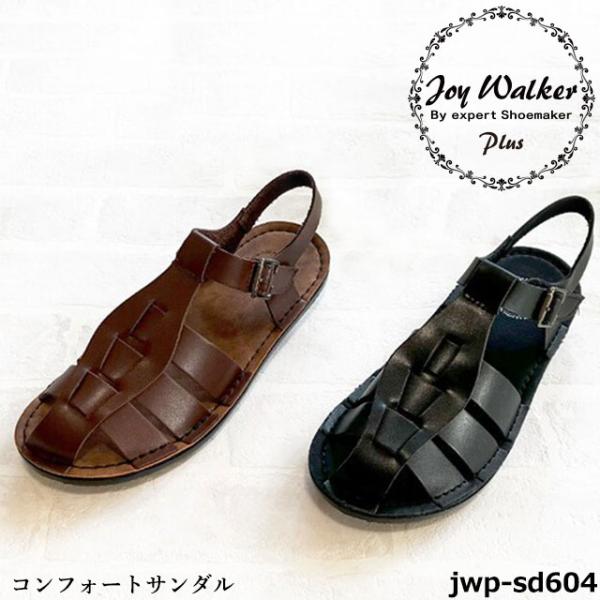 レディース joy walker plu ジョイウォーカープラス 靴 サンダル JWP-SD604 ...