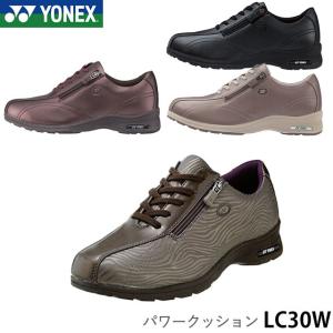 ウォーキングシューズ レディース スニーカー YONEX ヨネックス LC30W 4.5E 撥水 ストレッチ PU 抗菌 防臭 パワークッション｜mamezou-shoes