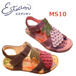 サンダル エスタシオン ぺたんこ ベルト グラディエーター ブドウ モチーフ 本革 レディース｜mamezou-shoes