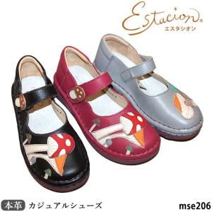 送料無料】estacion エスタシオン 靴 本革 MSE119 カジュアルシューズ