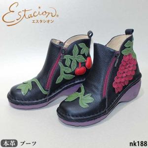 Estacion（エスタシオン） 本革 靴 サンダル TGXE688B お花デザイン