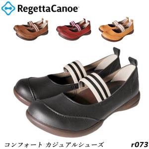 リゲッタ レディース シューズ カジュアル コンフォート 日本製 安定した歩行 衝撃吸収｜mamezou-shoes