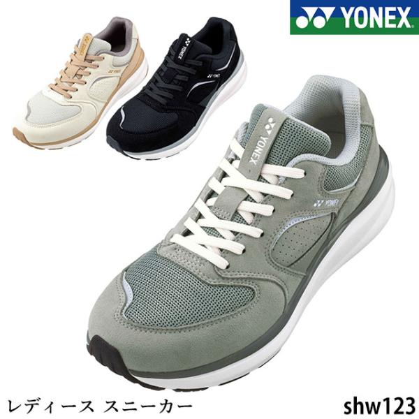 新作 ヨネックス YONEX レディース スニーカー SHW123 撥水 3.5E ウォーキングシュ...