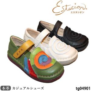 送料無料】estacion エスタシオン 靴 本革 MSE119 カジュアルシューズ