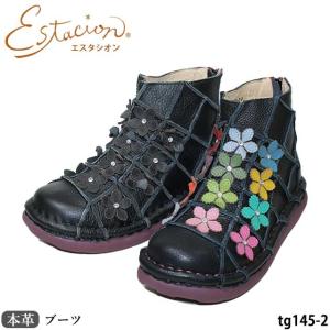 estacion エスタシオン　お花モチーフ本革ショートブーツ Estacion 送料無料 エスタシオン 靴 ブーツ 本革 TGE479 レザー