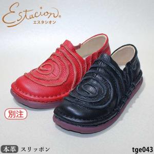 エスタシオン Estacion 厚底 スリッポン 革靴 レザー レディース TG043