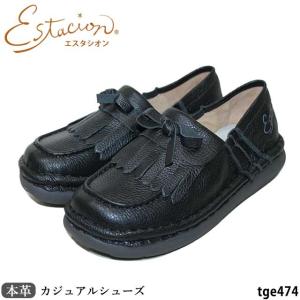 Estacion（エスタシオン） リサ・ラーソン コラボ レディース