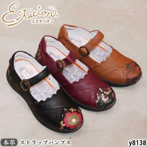 Estacion（エスタシオン） 送料無料 靴 本革 スニーカー MLH2116