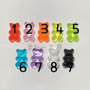 デコパーツ くま グミベア 約17*11ミリ 1個の詳細画像3
