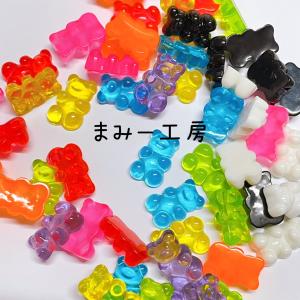 デコパーツ くま グミベア 約17*11ミリ 1個の詳細画像1