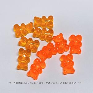 デコパーツ くま グミベア 約17*11ミリ 1個の詳細画像5
