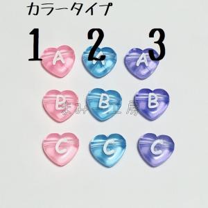 アルファベットビーズ U V W X Y Z ...の詳細画像2