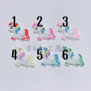 デコパーツ ユニコーン 女の子 22*23ミリ 1個の詳細画像2