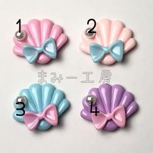 アクリルカボション パール付き シェル 30*...の詳細画像2
