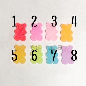 デコパーツ グミ風 グミベア ザラメ 12*1...の詳細画像2
