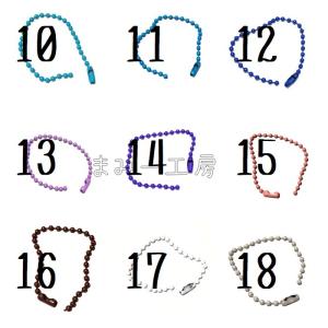 ボールチェーン 約12センチ 1個の詳細画像3