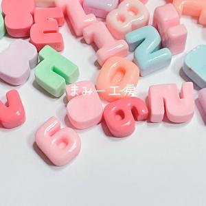 デコパーツ 数字 パステルカラーの詳細画像4
