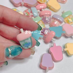 デコパーツ ジュース 1個の詳細画像2