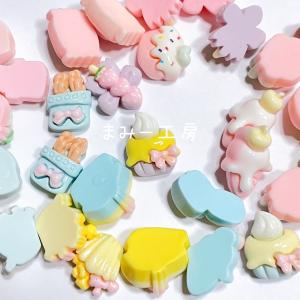 デコパーツ　ゆめかわ　アイスクリーム　ケーキ　1個
