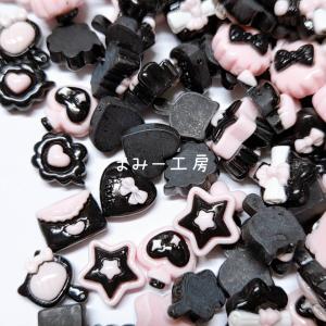 デコパーツ　ミニ　ブラック＆ピンク系　1個