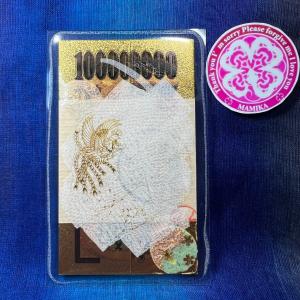 のりこ 白蛇 マムシ 切らず一匹 額 お守り 蓮 金運 縁起物 金 虹の衣 レア 帯 伊勢神宮 杉 切らずに一匹 白蛇 マムシ お守り 1000万円