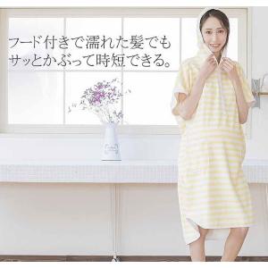 バスローブ ポンチョ 犬印本舗 fairy ル...の詳細画像1