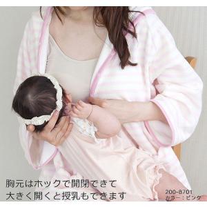 バスローブ ポンチョ 犬印本舗 fairy ル...の詳細画像3