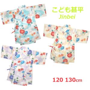 送料無料】【菊ずくし柄（オレンジ）】日本製 本格仕様 ベビー こども