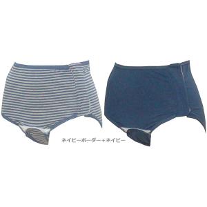メール便送料無料 帝王切開用 2枚組 産褥ショ...の詳細画像3