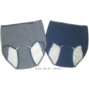 メール便送料無料 帝王切開用 2枚組 産褥ショ...の詳細画像4