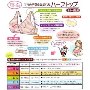 【2枚まで同梱★メール便送料無料】ママの声から...の詳細画像2