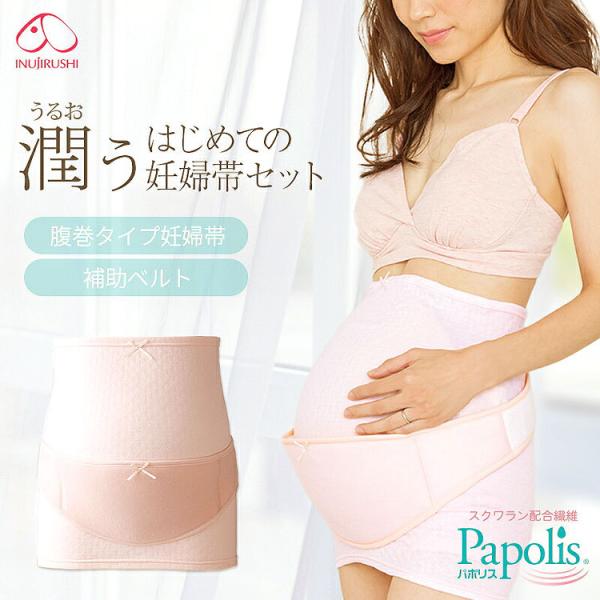 犬印本舗 しっとり保湿のはじめて妊婦帯セット (妊婦帯＋補助ベルト ) HB8179 M Lサイズ&lt;...