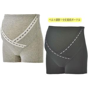 メール便送料無料 犬印 妊婦帯 HB8366R ベルト調節１分丈産前ガードル 犬印本舗 マタニティ